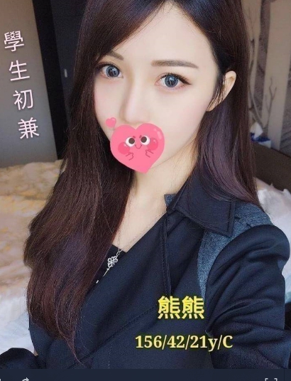 COCO外送屏東 凱欣 164/54/34/34D